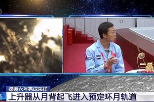 拜仁主管谈引援：已进行过长时间谈判，目前正敲定一、两名新援