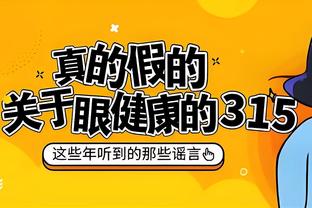 每体锐评：皇马展示了如何把足球变成抢劫，获利的总是这一支球队