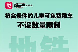 津媒：新赛季中超环境持续向好，热度不逊色恢复主客场的上赛季