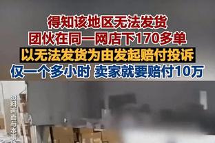 总奖金78.5万镑+首位167奖50万刀！沙特大师赛：丁俊晖vs外卡选手